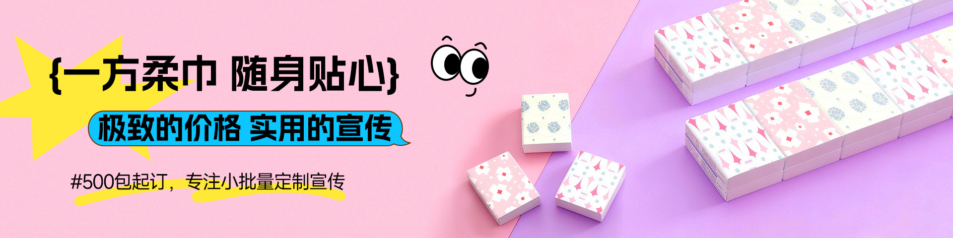 产品展示