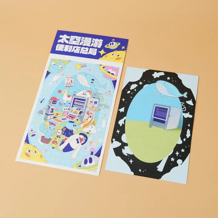 背板/背卡